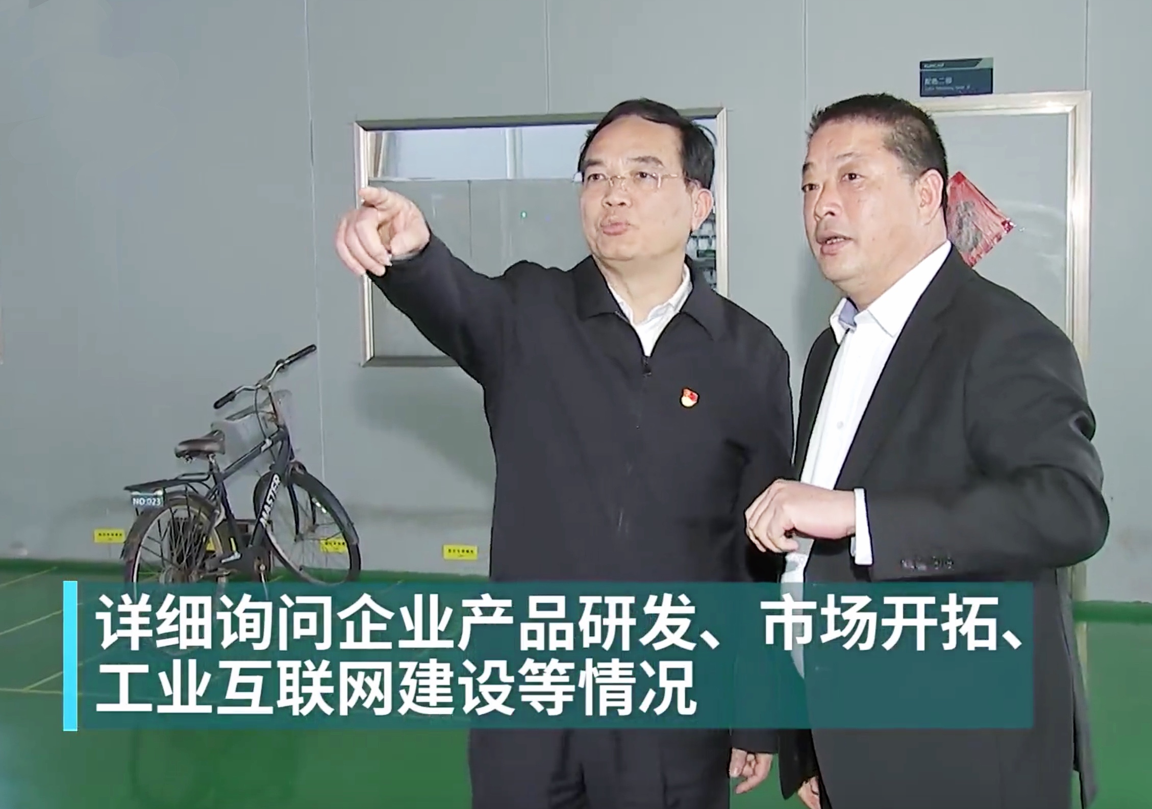 林宝金书记参观生产车间 林宝金书记参观生产车间